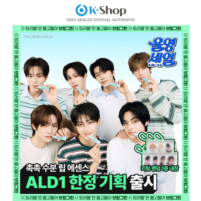 [Moisturizing Lip Essence] ALPHA DRIVE ONE Bring Green Bamboo Hyalu Lip Essence