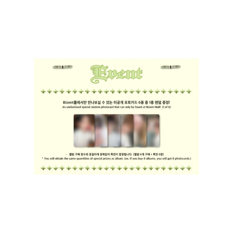 ONEWE 3rd Full Album [Plane: Unknown Atlas] Unknown Atlas ver. (Online Benefit)