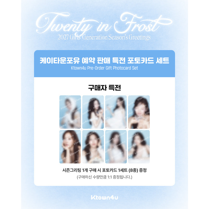 Girls' Generation - 2027 SM ARTIST SEASON’S GREETINGS (Kit) (Online Benefit)