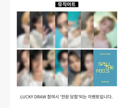 SEVENTEEN 12th Mini Album [SPILL THE FEELS] (Standard ver)(+LUCKY DRAW)