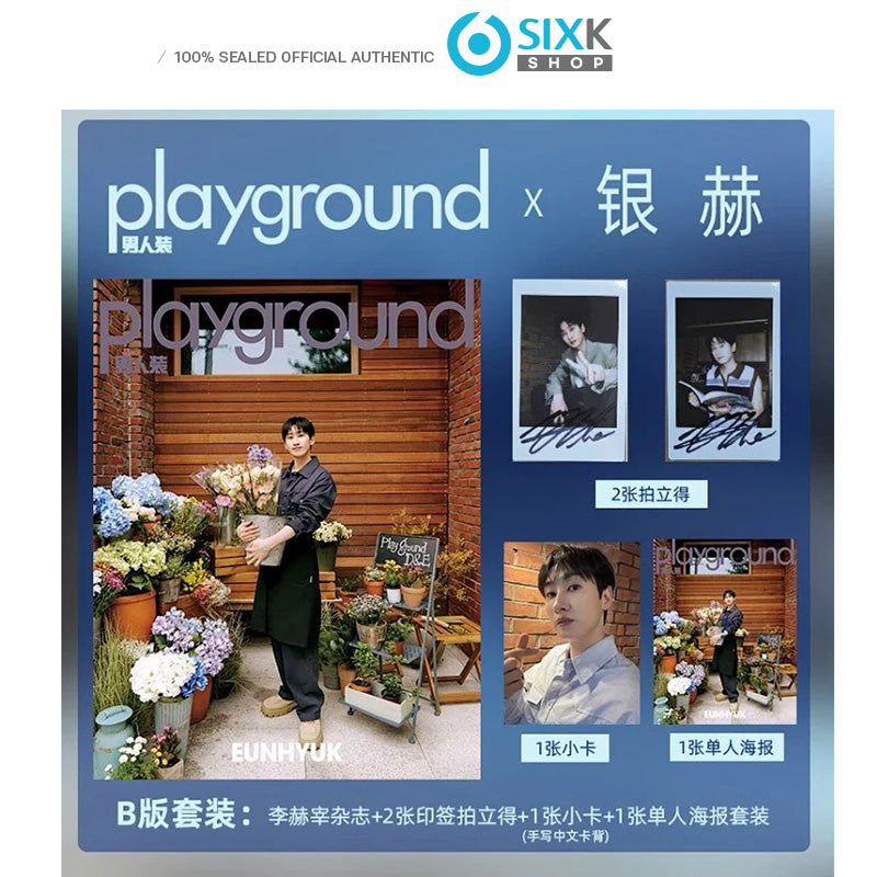 playground China's (Oct. ISSUE 2024) (Super Junior D&E)