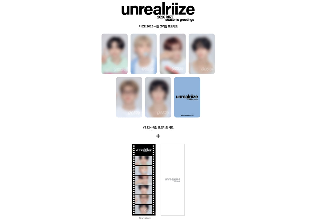 2026 SM ARTIST SEASON’S GREETINGS RIIZE (Online Benefit)