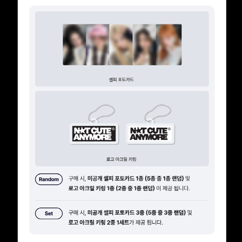 ILLIT 1st Single Album [NOT CUTE ANYMORE] (Online Benefit)