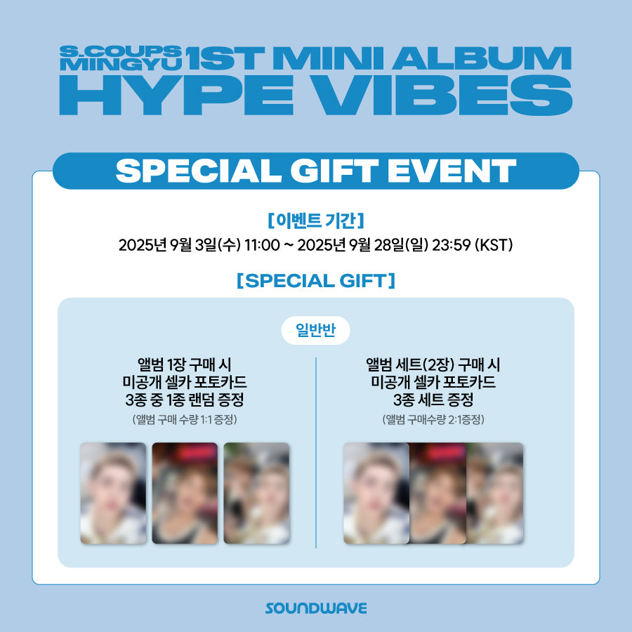 SEVENTEEN S.COUPS X MINGYU 1st Mini Album [HYPE VIBES] Photobook Ver. (Online Benefit)