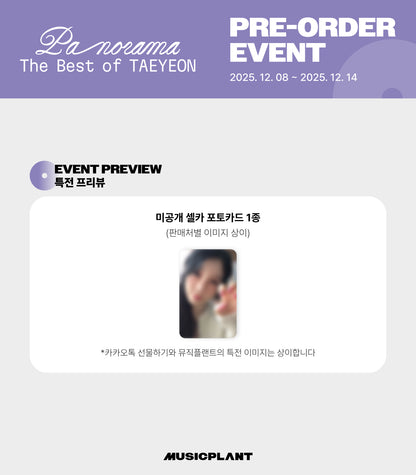 TAEYEON - Panorama : The Best of TAEYEON LP Ver (Online Benefit)