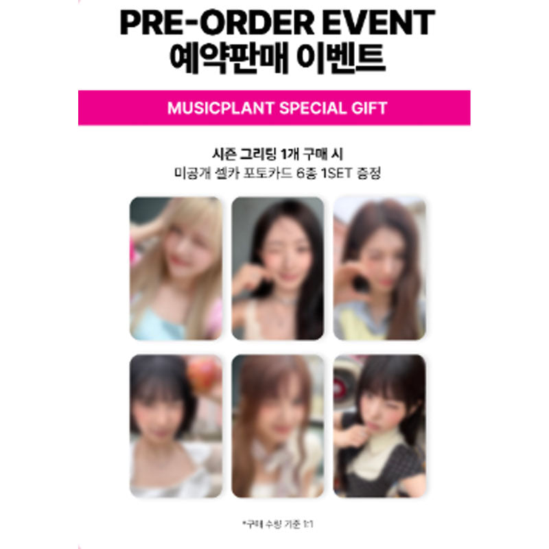 NMIXX 2027 Season's Greetings [MIXX ON THE ROAD] (Online Benefit)