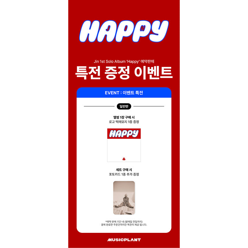 BTS JIN Solo Album "Happy"(+Online Benefit)