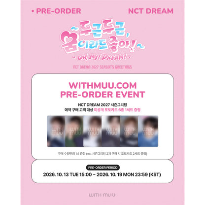 NCT DREAM - 2027 SM ARTIST SEASON’S GREETINGS (Kit) (Online Benefit)