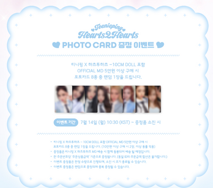 Hearts2Hearts X Teenieping  OFFICIAL MD