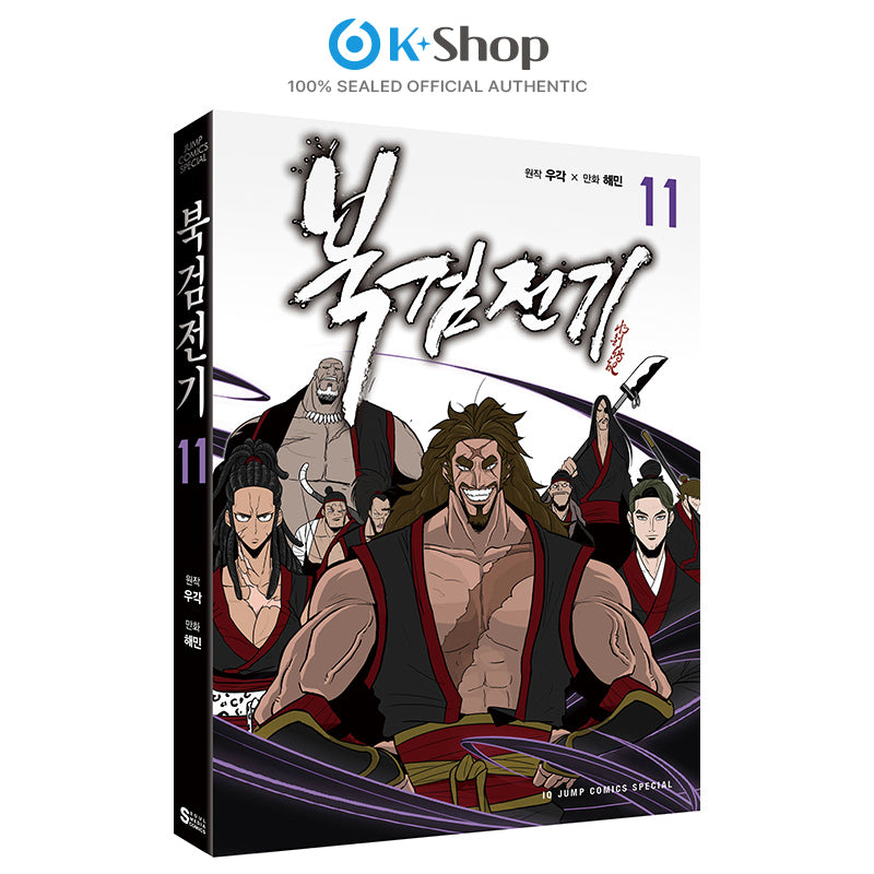The Legend of the Northern Blade VOL. 11