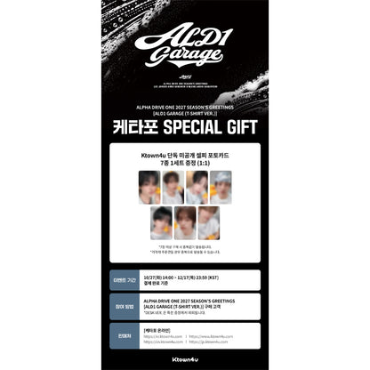 ALPHA DRIVE ONE - 2027 SEASON’S GREETINGS [ALD1 GARAGE] T-SHIRT VER. (Online Benefit)