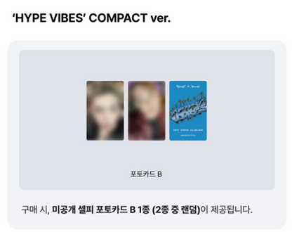 SEVENTEEN S.COUPS X MINGYU 1st Mini Album [HYPE VIBES] COMPACT Ver. (Online Benefit)