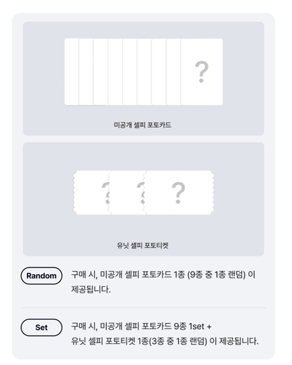 &TEAM KR 1st Mini Album [Back to Life]  (ROAR ver.) (Online Benefit)