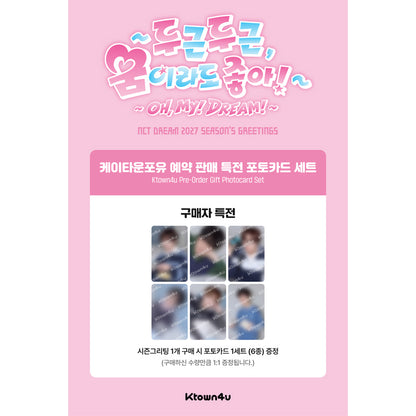 NCT DREAM - 2027 SM ARTIST SEASON’S GREETINGS (Kit) (Online Benefit)