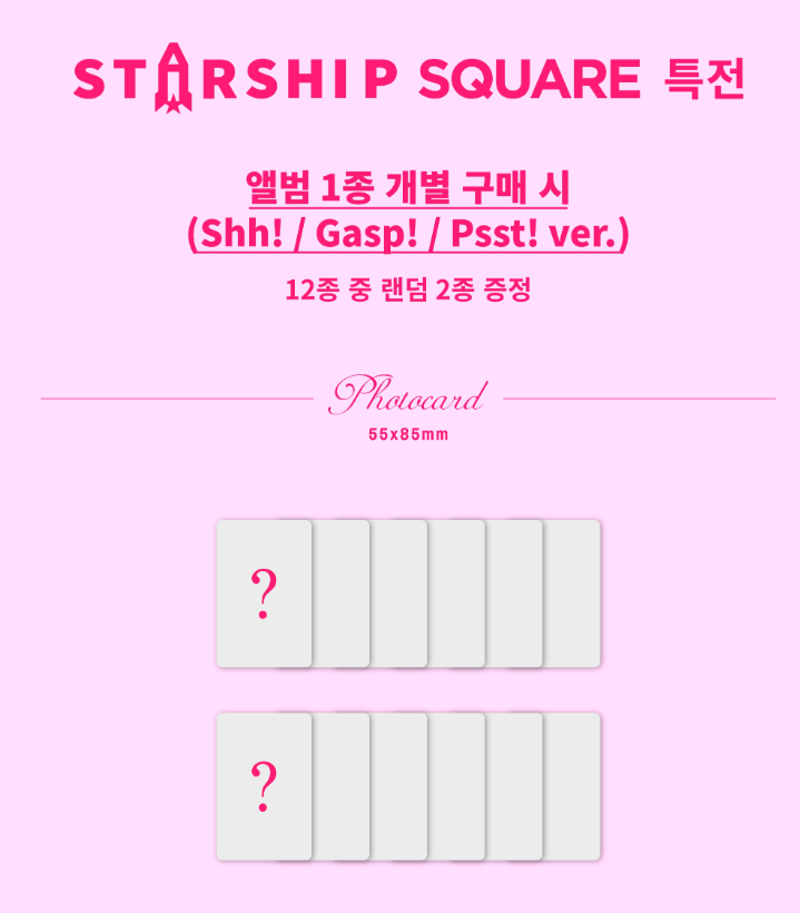 IVE Mini Album Vol.4 [IVE SECRET](Online Benefit)