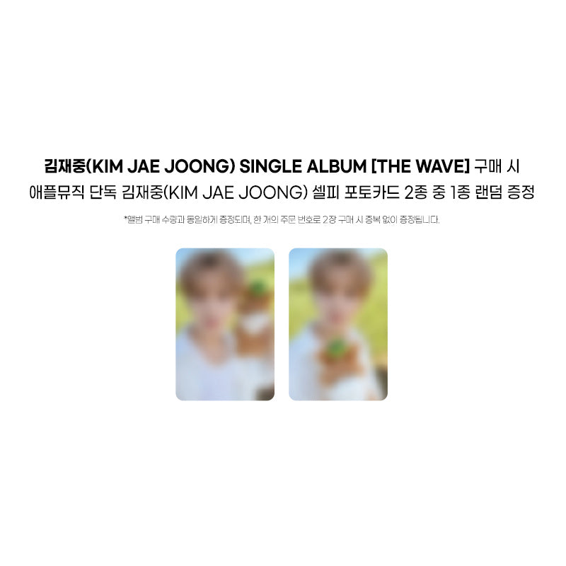 KIM JAE JOONG - [The Wave] (Online Benefit)