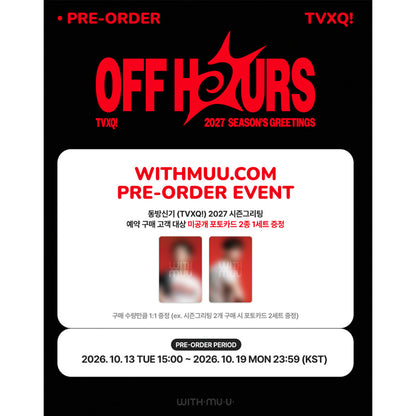 TVXQ! - 2027 SM ARTIST SEASON’S GREETINGS (Kit) (Online Benefit)
