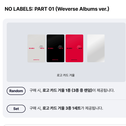 YEONJUN(TXT) - NO LABELS: PART 01 Weverse Albums ver. (Online Benefit)