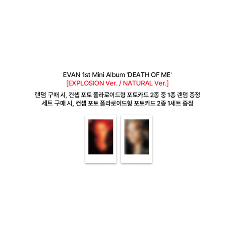 EVAN – 1st Mini Album [Death of Me]  STANDARD Ver.(Online Benefit)