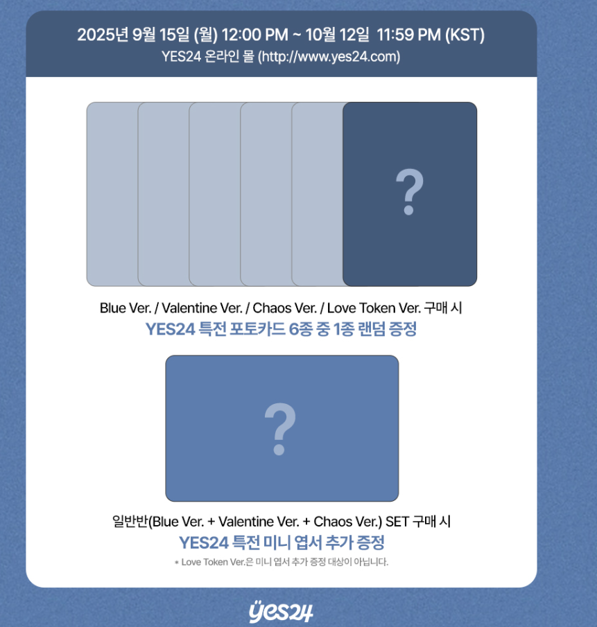 NMIXX 1st Full Album Blue Valentine（Online Benefit）