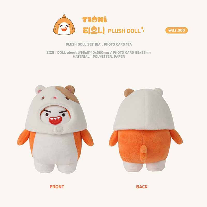 ONF - PLUSH DOLL md