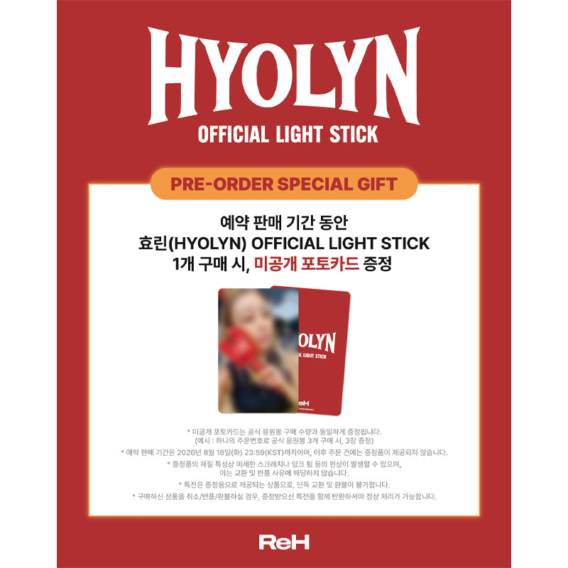 HYOLYN - OFFICIAL LIGHT STICK (Online Benefi)
