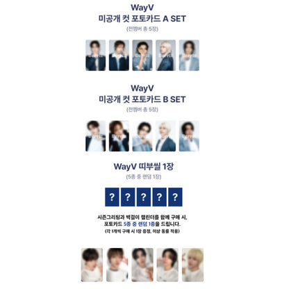 WayV - 2027 SM ARTIST SEASON’S GREETINGS (SET) (Online Benefit)