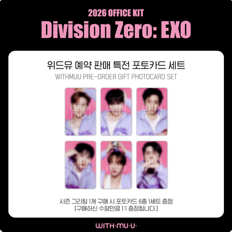 EXO -  2026 SM ARTIST SEASON'S GREETINGS (Online Benefit)