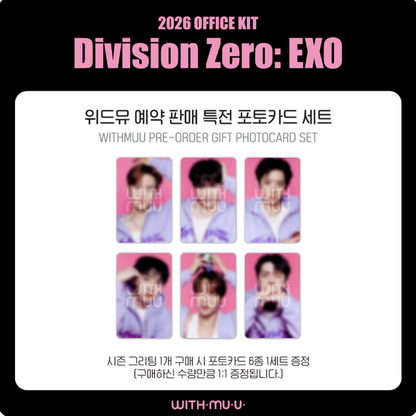 EXO -  2026 SM ARTIST SEASON'S GREETINGS (Online Benefit)