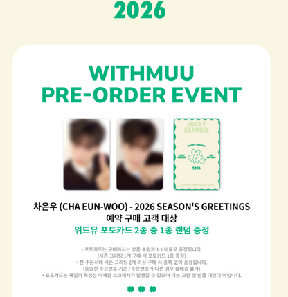 CHA EUN-WOO  2026 SEASON’S GREETINGS [LUCKY EXPRESS] (Online Benefit)