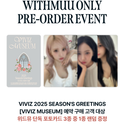 VIVIZ - 2025 Season's Greetings(+Online Benefit)