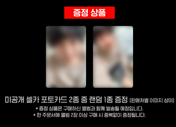 CHANYEOL(EXO) 2nd Mini Album [Upside Down] Photobook Ver.(Online Benefit)