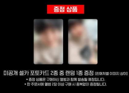 CHANYEOL(EXO) 2nd Mini Album [Upside Down] Photobook Ver.(Online Benefit)