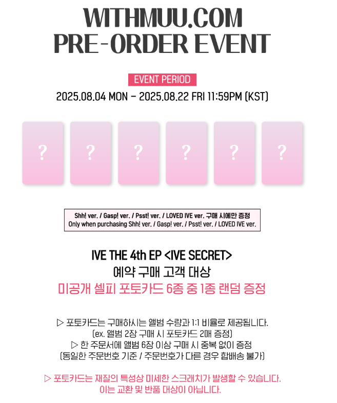 IVE Mini Album Vol.4 [IVE SECRET](Online Benefit)