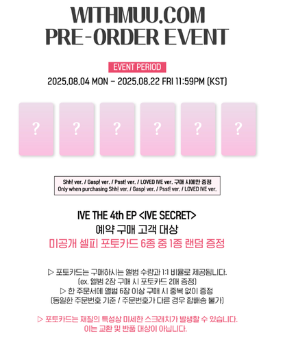 IVE Mini Album Vol.4 [IVE SECRET](Online Benefit)