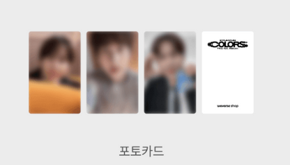 KYUHYUN The 1st Album [COLORS] (NEMO ver)(+Online Benefit)