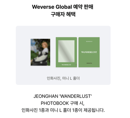 JEONGHAN(SEVENTEEN) 'WANDERLUST' PHOTOBOOK (Online Benefit)