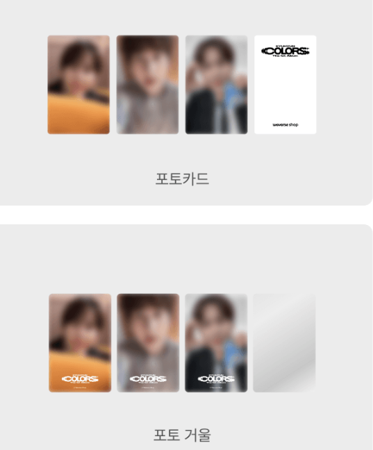 KYUHYUN The 1st Album [COLORS] (3SET / +Online Benefit)