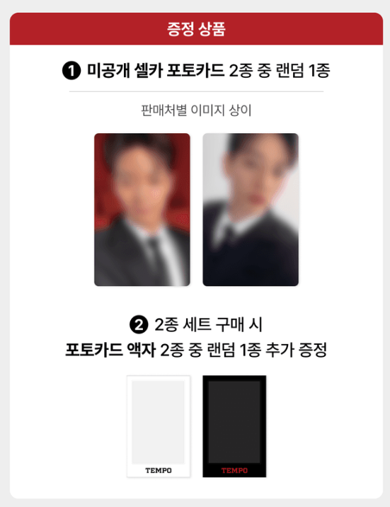 SHINee MINHO - The 1st Single [TEMPO] (LUCKY DRAW)