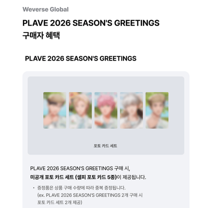PLAVE 2026 Season's Greetings [Heart Tracker] (Online Benefit)