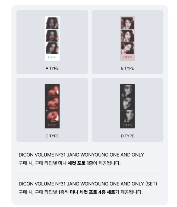 DICON VOLUME N31 - JANG WONYOUNG(IVE) ONE AND ONLY (Online Benefit)