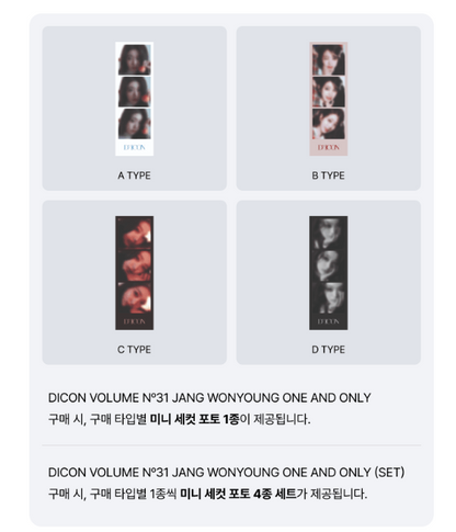 DICON VOLUME N31 - JANG WONYOUNG(IVE) ONE AND ONLY (Online Benefit)