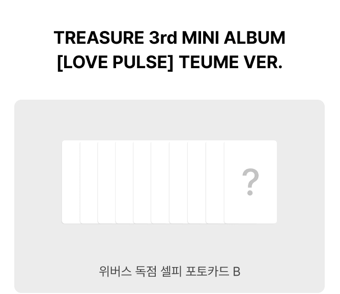TREASURE 3rd MINI ALBUM [LOVE PULSE] TEUME Ver.(Online Benefit)