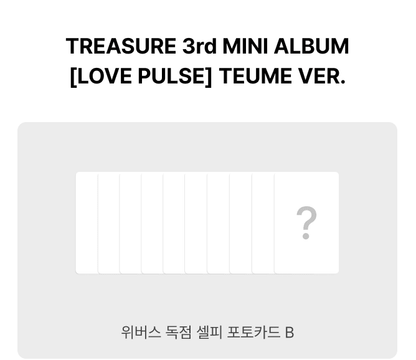 TREASURE 3rd MINI ALBUM [LOVE PULSE] TEUME Ver.(Online Benefit)