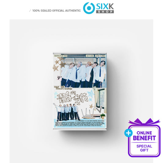 2026 SM ARTIST SEASON’S GREETINGS WayV (Online Benefit)