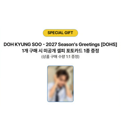 DOH KYUNG SOO 2027 Season’s Greetings [DOHS] (Online Benefit)