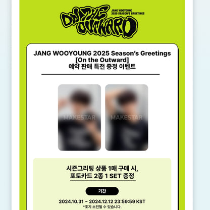 2PM JANG WOOYOUNG 2025 Season’s Greetings [On the Outward] (+Online Benefit)