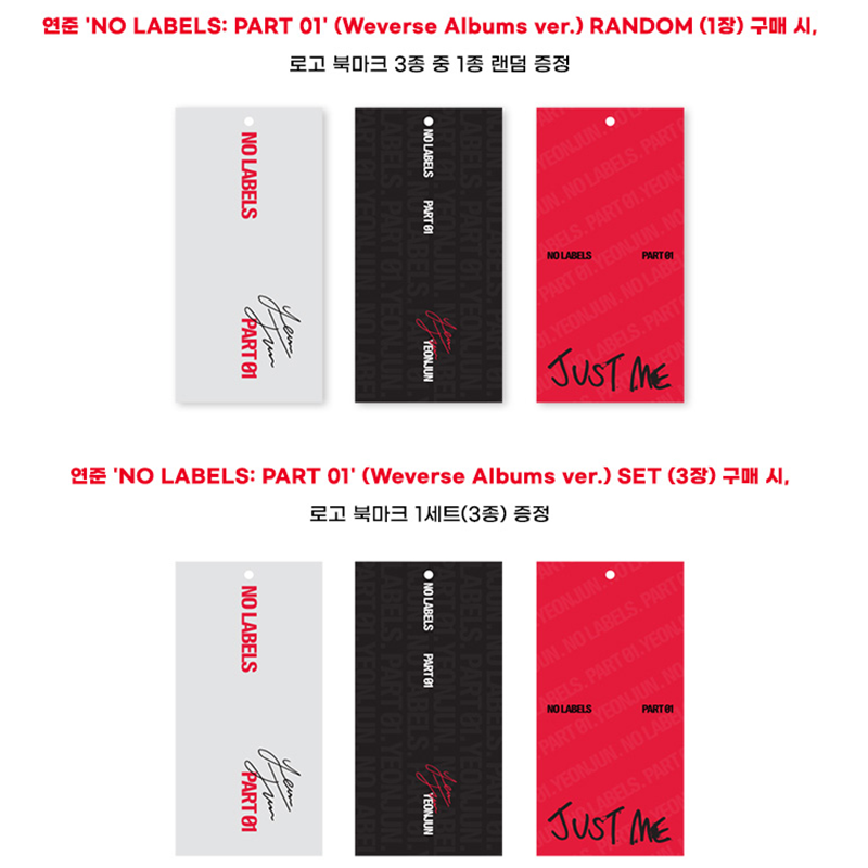 YEONJUN(TXT) - NO LABELS: PART 01 Weverse Albums ver. (Online Benefit)
