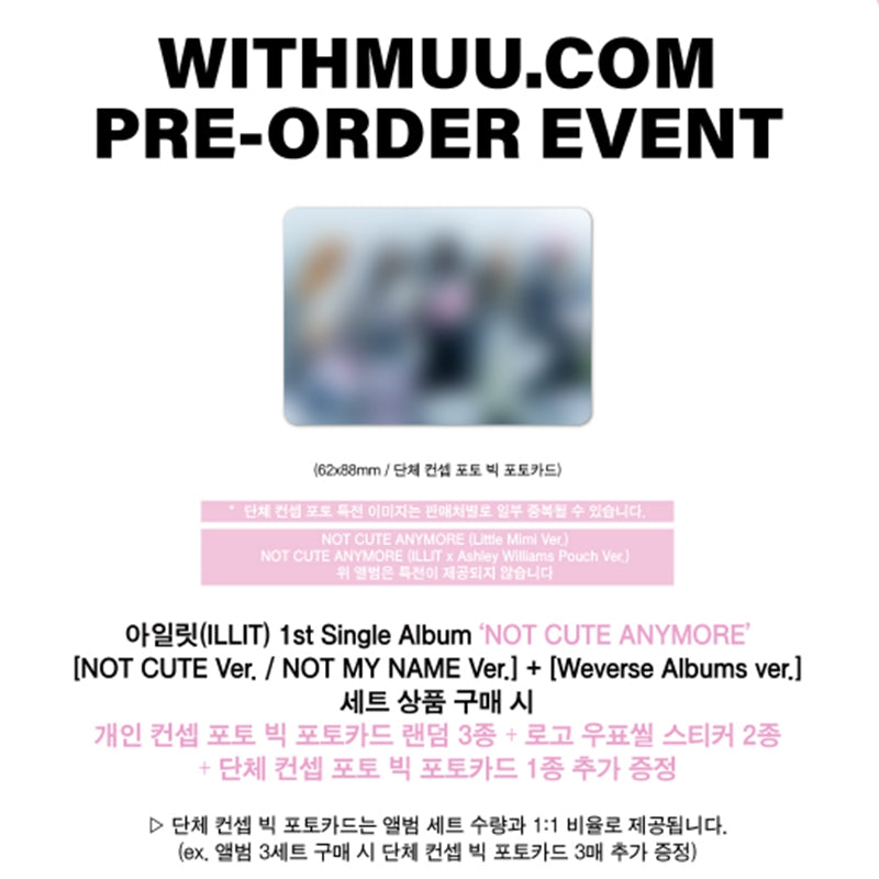 ILLIT 1st Single Album [NOT CUTE ANYMORE] STANDARD+Weverse Albums ver. SET (Online Benefit)