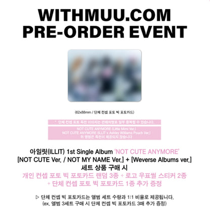 ILLIT 1st Single Album [NOT CUTE ANYMORE] STANDARD+Weverse Albums ver. SET (Online Benefit)